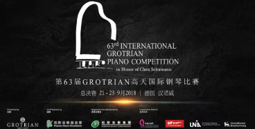 “第63屆GROTRIAN高天國際鋼琴比賽—專業組”中國區預選賽圓滿結束，總決賽重磅開啟！