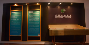 “柏斯音樂澳洲旗艦店”受邀參展 “一帶一路”文化貿(mào)易與投資重點(diǎn)項(xiàng)目展示推介活動